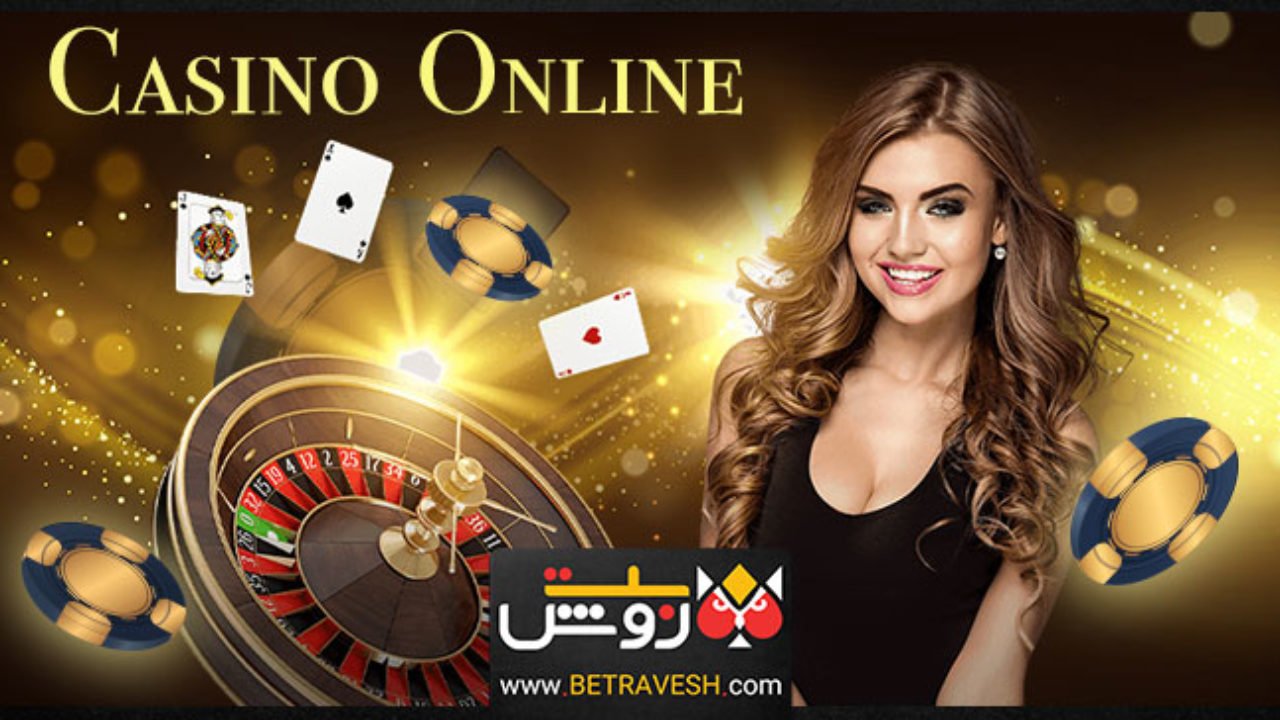 کازینو انلاین با درگاه بانکی