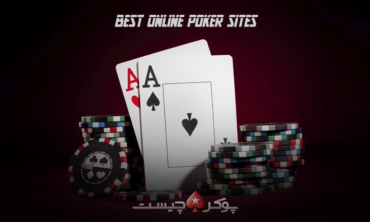 بهترین سایت پوکر آنلاین
