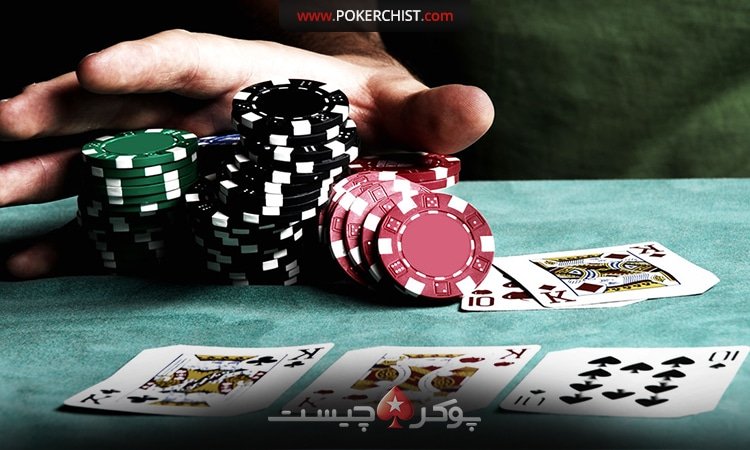 اصطلاحات بازی پوکر