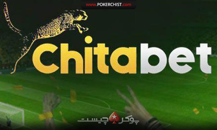 پیش بینی فوتبال در سایت cheeta bet