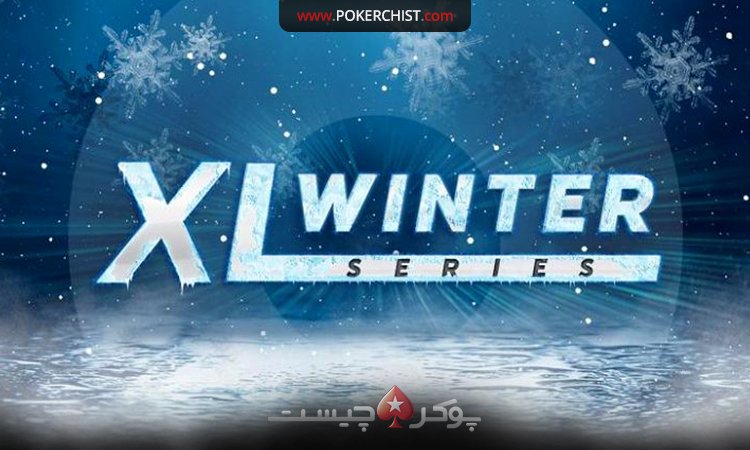 سری XL Winter در 888poker با تضمین ١,٠٠٠,٠٠٠ دلار