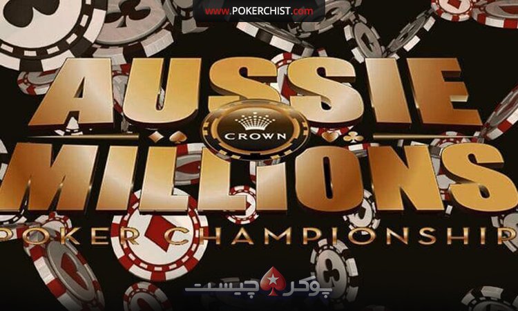 سری مسابقات Aussie Millions Poker به تعویق افتاد
