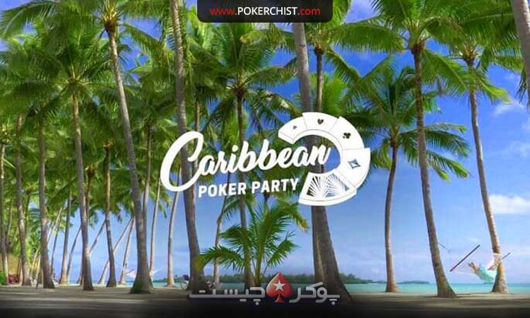 ME Caribbean Poker Party