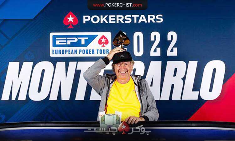 PokerStars 2022
