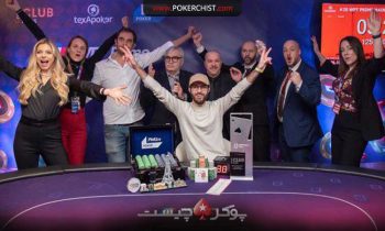 فابريس بيگو برنده سرى مسابقات اصلى Bumper WPT در پاريس