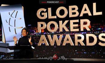 Hustler Casino Live، آنجلا جوردیسون در چهارمین رويداد جوایز جهانی پوکر معرفى شد