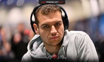 WSOP
