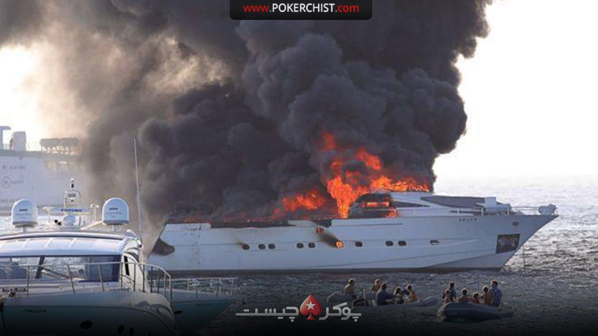 قایق تفریحی لوکس بازیکن پوکر در دریای مدیترانه آتش گرفت